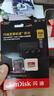 閃迪（SanDisk）256GB TF(MicroSD)內存卡 4K極速金卡A2 V30 U3行車(chē)記錄儀 運動(dòng)相機無(wú)人機 監控存儲卡 讀190MB/s 曬單實(shí)拍圖