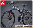 鳳凰（Phoenix） 鳳凰自行車(chē)可折疊山地車(chē)路虎男士成年人變速女式越野公路單車(chē) 條輪炫彩/折疊雙避震/全競速軸承 26寸24速【參考：158-188cm】 曬單實(shí)拍圖