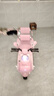 兒童電動(dòng)摩托車(chē)三輪車(chē)可坐大人男女寶寶車(chē)小孩充電雙人遙控玩具車(chē) 公主粉【至尊版-帶遙控】12V7A電瓶+雙輪驅動(dòng) 早教音樂(lè )+雙人座 2025新款-可坐大人 曬單實(shí)拍圖
