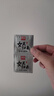 女王歸來(lái)玻尿酸避孕套超薄裸入001正品安全無(wú)感免洗夫妻情趣套子 【特惠女王60只】女王歸來(lái)60 標準 曬單實(shí)拍圖