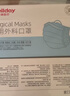維德（WELLDAY）一次性成人醫用外科口罩三層防護防過(guò)敏透氣滅菌級獨立包裝100只 曬單實(shí)拍圖
