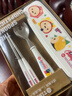 TISOU愛(ài)嬰小鋪兒童餐具不銹鋼家用輔食勺子筷子便攜小學(xué)生外出帶收納盒 滑板小熊-圓頭勺子+筷子+收納盒 曬單實(shí)拍圖
