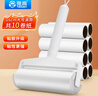 雅高粘毛器16CM10卷紙可撕式滾筒日式可收納折疊除毛器套裝紙 曬單實(shí)拍圖
