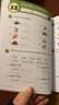 英語(yǔ)閱讀能力練習冊 Kumon Reading Workbooks 公文式教育英文原版教輔小學(xué)全年級圖書(shū) 一年級 Grade 1 曬單實(shí)拍圖