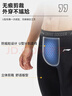 李寧（LI-NING）緊身褲男運動(dòng)跑步速干壓縮褲健身內褲高彈透氣五分褲籃球訓練短褲 曬單實(shí)拍圖