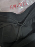 凡客誠品（VANCL）褲子男秋冬季時(shí)尚百搭休閑褲男士大碼華棉重磅小腳褲 黑色 L 曬單實(shí)拍圖