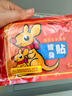 DAGO暖寶暖貼自發(fā)熱暖宮貼暖手身寶學(xué)生姨媽期痛經(jīng)暖肚子神器持久80片 曬單實(shí)拍圖