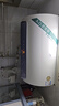 史密斯（A.O.SMITH）佳尼特金圭電熱水器60升【短款】JC1-B 雙棒分離速熱 免換鎂棒 一級能效 國家補貼【銀河】 曬單實(shí)拍圖