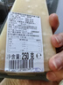 意大利原裝進(jìn)口帕瑪森干酪Parmigiano Reggiano PDO意面奶酪披薩 熟成30個(gè)月帕瑪森250G 曬單實(shí)拍圖