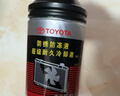 豐田純牌原廠(chǎng)防凍液冷卻液卡羅拉雷凌凱美瑞榮放等 1L -35℃ 粉色 【超級耐久冷卻液】 曬單實(shí)拍圖