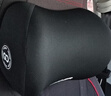 智國者汽車(chē)頭枕車(chē)用頸枕靠枕護頸枕座椅主駕駛員記憶棉適用特斯拉邁巴赫 曬單實(shí)拍圖