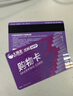 【電子卡-謹防詐騙】大潤發(fā)電子卡100-1000元官方卡號卡密購物卡 大潤發(fā)超市卡 全國通用謹防詐騙 大潤發(fā)電子卡100面值 曬單實(shí)拍圖