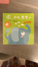觸摸發(fā)聲書(shū)：聽(tīng)，什么聲音？動(dòng)物園 嬰幼兒?jiǎn)⒚蓪殞氂|摸認知雙語(yǔ) 會(huì )說(shuō)話(huà)的早教啟蒙有聲書(shū) 點(diǎn)讀書(shū) 發(fā)聲書(shū) 有聲書(shū) 早教發(fā)聲書(shū) 曬單實(shí)拍圖
