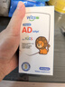 witsbb【吳敏霞力薦】健敏思嬰幼兒維生素AD100+項無(wú)敏原 0-3歲D3 90粒 曬單實(shí)拍圖