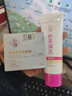 廣德堂新膚滿(mǎn)螨靈霜祛痘膏淡化痘印平痘坑男女生改善粉刺閉口紅腫痘面霜 廣德堂新芙滿(mǎn)靈祛痘霜20g+廣德堂新芙滿(mǎn)靈潔面乳50g 曬單實(shí)拍圖