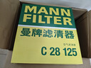 曼牌濾清器（MANNFILTER）空氣濾清器空氣濾芯空濾C28125寶馬X3X4X5X6/740i/535i/640i535Li 曬單實(shí)拍圖