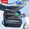 鐵將軍迷你車(chē)載充氣泵汽車(chē)輪胎打氣泵便攜式自行車(chē)籃球電動(dòng)打氣筒P05 曬單實(shí)拍圖