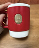 茅臺文旅文創(chuàng  )漫飲馬克杯骨瓷杯子咖啡杯水杯伴手禮溫感變色送禮生日 曬單實(shí)拍圖