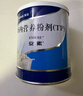 [安素] 腸內營(yíng)養粉劑(TP)400g/罐 3盒裝 原研進(jìn)口 曬單實(shí)拍圖