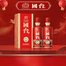 國臺 國標酒 53度 醬香型白酒 500ml*2 雙瓶裝 新老包裝隨機發(fā)貨 曬單實(shí)拍圖