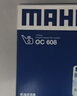 馬勒（MAHLE）機油濾芯機濾OC608/QZJD2(思域雅閣飛度XRV/CRV/鋒范冠道皓影型格 曬單實(shí)拍圖