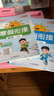 陽(yáng)光同學(xué) 2026春新寒假銜接小學(xué)語(yǔ)文+數學(xué) 二年級人教版 上下冊預復習 小學(xué)生寒假作業(yè)同步教材練習冊寒假一本通 曬單實(shí)拍圖