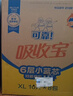 可靠（COCO）吸收寶2.0成人紙尿褲L80片（臀圍95-120cm）芯升級老年人尿不濕 曬單實(shí)拍圖