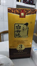 白云邊白酒三星陳釀兼香型42度500ml 曬單實(shí)拍圖