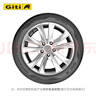 佳通輪胎(Giti)輪胎215/50R17 91V 228v1 適配 標致408/EU5/名圖/思域 曬單實(shí)拍圖