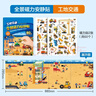啟妙島60片兒童4合1磁力安靜書(shū)貼紙玩具0-3歲男女孩新年禮物 工地交通 曬單實(shí)拍圖