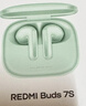 小米（MI）Redmi Buds 7S半入耳主動(dòng)降噪  藍牙耳機 適用于安卓蘋(píng)果手機 淺湖青 曬單實(shí)拍圖