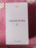 華為 nova 15 Pro 256GB 幻夜黑麒麟9系芯片前后紅楓影像 6.9mm超薄機身北斗衛星消息鴻蒙智能直屏手機 曬單實(shí)拍圖