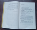 【包郵】中國哲學(xué)河洛文化與中華文明 河洛理數定價(jià)38書(shū)籍 曬單實(shí)拍圖