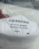 3M3701CN防塵過(guò)濾棉 KN95級防顆粒物濾棉 整盒100片（單位：盒） 曬單實(shí)拍圖