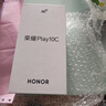榮耀Play10C 新品 5G AI手機 6000mAh高能電池 360°整機抗摔防水 老人學(xué)生智能手機榮耀 play10 c 晨霧白 4GB+128GB 曬單實(shí)拍圖