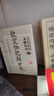 古代紀歷文獻叢刊全套1-7 增刪卜易增補玉匣記象吉通書(shū)鰲頭通書(shū)欽定協(xié)紀辨方書(shū)陳子性藏書(shū)崇正辟謬永吉通書(shū) 古代紀歷文獻叢刊1:欽定協(xié)紀辨方書(shū) 上中下 全三冊 曬單實(shí)拍圖