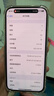 Apple 蘋(píng)果 iPhone 17/16/15/14/13/12/11/X系列二手手機 規格見(jiàn)質(zhì)檢報告自營(yíng) 蘋(píng)果 iPhone 15 Pro 曬單實(shí)拍圖