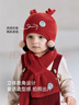 babylove嬰兒帽子冬季可愛(ài)針織毛線(xiàn)帽寶寶加厚加絨保暖新年護耳帽 呦呦鹿鳴 46cm 曬單實(shí)拍圖