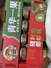 【整箱】硬果即食瑞玉綠心獼猴桃10-14粒950g 曬單實(shí)拍圖