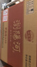 瀏陽(yáng)河 夢(mèng)仙緣A30 濃香型白酒 52度 500ml*6瓶 整箱 宴請送禮 含禮品袋 曬單實(shí)拍圖