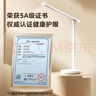 美的（Midea）AAAAA認證護眼學(xué)習燈【煥新補貼】?jì)和矣门P室宿舍書(shū)桌讀寫(xiě)臺燈 曬單實(shí)拍圖