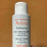 雅漾（Avene）專(zhuān)研溫和潔面乳100ML 深層清潔敏肌0皂基保濕洗面奶男女 曬單實(shí)拍圖