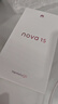 華為 nova 15 256GB 零度白 麒麟8020芯片 多焦段紅楓影像 北斗衛星消息 100W超級快充 鴻蒙智能手機 曬單實(shí)拍圖
