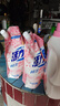 活力28鈴蘭櫻花洗衣液16.8斤 2.6kg*2瓶+1.6kg*2袋去漬留香 新品上市 曬單實(shí)拍圖