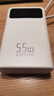 京東京造55W充電寶自帶線(xiàn)20000mAh3c認證可上飛機京東自營(yíng)移動(dòng)電源小巧適用蘋(píng)果17華為小米筆記本電腦白色 曬單實(shí)拍圖