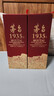 茅臺（MOUTAI）茅臺1935 醬香型白酒 53度 500mlx1 單瓶裝 53度 500mL 1瓶 曬單實(shí)拍圖