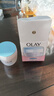 玉蘭油（OLAY）透亮潤膚面霜50g提拉緊致煥白亮白保濕面霜護膚新年禮物送女友 曬單實(shí)拍圖