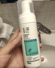 玉澤（Dr.Yu）洗面奶 凈顏調護潔面泡 溫和無(wú)皂基泡沫潔面深層清潔溫和控油 150ml 曬單實(shí)拍圖