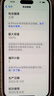 Apple iPhone 15 Plus【京配速發(fā)】蘋(píng)果15 支持全網(wǎng)通5G蘋(píng)果智能手機 15 Plus 黃色 128G【公開(kāi)版+配件大禮包】 曬單實(shí)拍圖