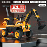 飛鴿兒童電動(dòng)車(chē)挖掘機可坐人挖土1-3-6-8歲男小孩寶寶遙控玩具車(chē)禮物 全電 黃 電動(dòng)挖臂 推把 音樂(lè )燈光 曬單實(shí)拍圖